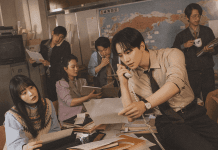 Lee Junho dan Kim Min Ha Tampil Kompak di Poster Drama Terbaru Typhoon Family