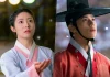 Dear Bandit Jadi Drama Fantasi Terbaru Nam Ji Hyun dan Moon Sang Min