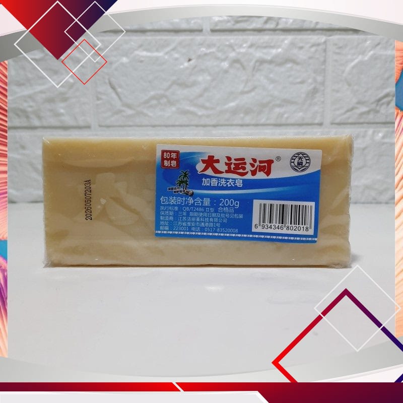 Sabun Ajaib Serbaguna 200gr " Sabun Ajaib Serbaguna 200gr "